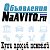 NaAVITO.RU (купи продай поменяй)