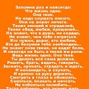 МЕБЕЛЬ Руман В наличии и под заказ