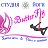 Студия йоги "ButterFly" Луганск