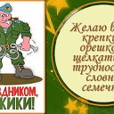 Михаил Травкин