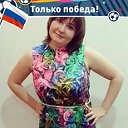 Вера Камалдинова(Кадыкова)