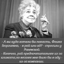 Vera Veselova