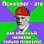 Психологи КДПУ-общество нестандартных