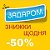 www.zadarom.info - Мережа купонів на знижки.