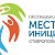 Местные инициативы в селе Нины