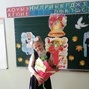 Аня Блинова