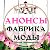 Анонсы закупок и новости группы.