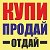 барахолка ивантеевка ивантеевский р-он