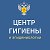 Центр гигиены и эпидемиологии в Тюменской области