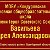 Официальная страница МОБУ Кондуровская ООШ