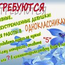 ирина владимировна