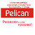 Pelican