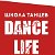 Dance Life. Танцы в Белгороде.