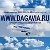 Дагавиа - онлайн продажа авиабилетов