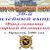 30-й выпуск ФПБ ВСИ МВД РФ