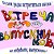 Встреча одноклассников 1993 года выпуска шк 51