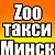 Перевозка животных. Беларусь. ЗОО-такси Минск