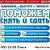 Аренда.Сниму Сдам квартиру комнату дом Новосибирск