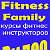 Fitness Family-Музыка для фитнеса. Фитнес курсы.