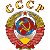 РОЖДЁН В СССР