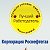 Отзывы об Корпорация РОСНЕФТЕГАЗ - оставь отзыв!