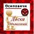 Осиповичи ✔ ОБЪЯВЛЕНИЯ ✔ НОВОСТИ