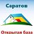 Саратов. Недвижимость. аренда, продажа