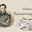 Евгений Пушкин