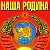 Живу в городе где приезжие ненавидят приезжих...  