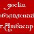 Доска объявлений г. АТбасар