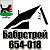 Бабрстрой ӏ Ремонт квартир в Иркутске тел:.654-018