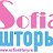 Готовые шторы оптом - SofiaShtory