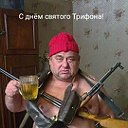 Владимир Плотников