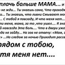 Ольга Подкина (Мамонтова)