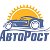 Автосервис "АвтоРост" Нижний Новгород