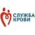 ГБУЗ «Волгоградский областной центр крови»