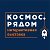 Космос.Рядом - интерактивный музей космоса в Омске