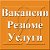 Работа в Изобильном.