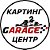 Картинг Центр Garage Днепропетровск