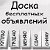 Все объявления в Тулуне и Тулунском р-не.