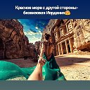 Турагентство FlaminGo Travel в Орше