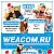 WEACOM.ru