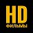 ЛУЧШИЕ ФИЛЬМЫ И СЕРИАЛЫ В HD