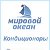 Уют и Микроклимат! Мировой Океан! Кондиционеры