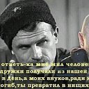 Виктор Леонтьев