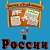 Доска объявлений №1 в России