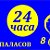 БалЧис Автомойка Ошиповка Автозапчасти МойкаКовров