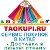 Купи в Китае выгодно. TAOKUPI.RU