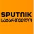 Sputnik საქართველო