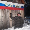 Дмитрий Федотов